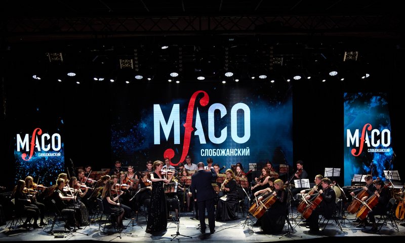 zdjęcie przedstawia orkiestrę symfoniczną - kilkudziesięciu muzyków na scenie 